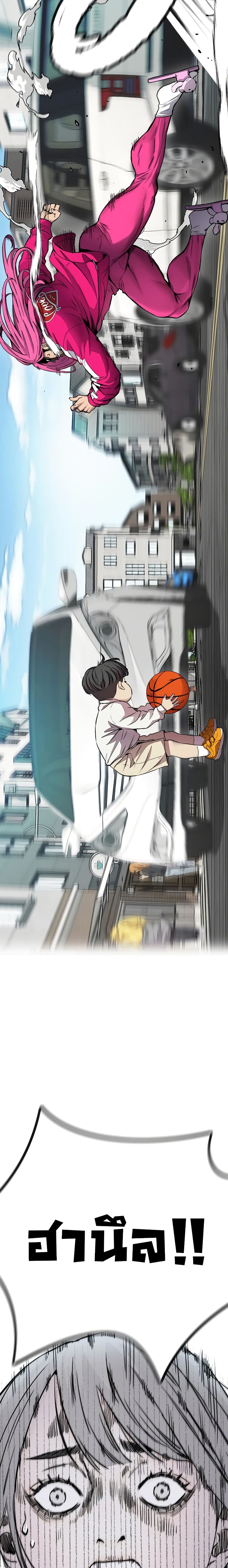 Windbreaker SS4 29 19